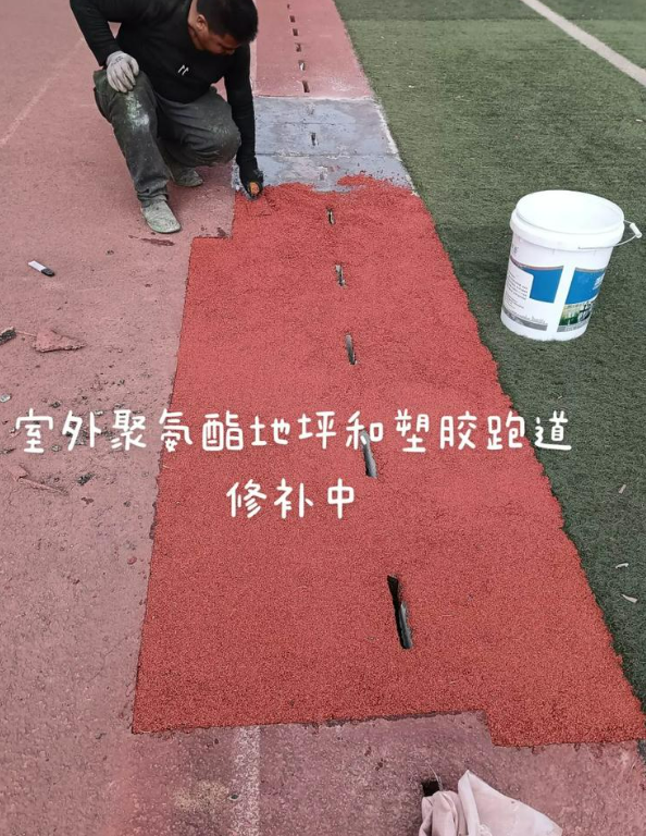 遂昌球场地面翻新维修，核心是先诊断破损